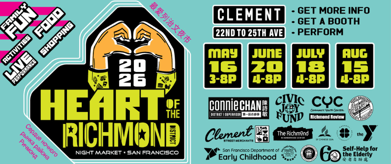 Heart of the Richmond District Summer Night Market — July Edition